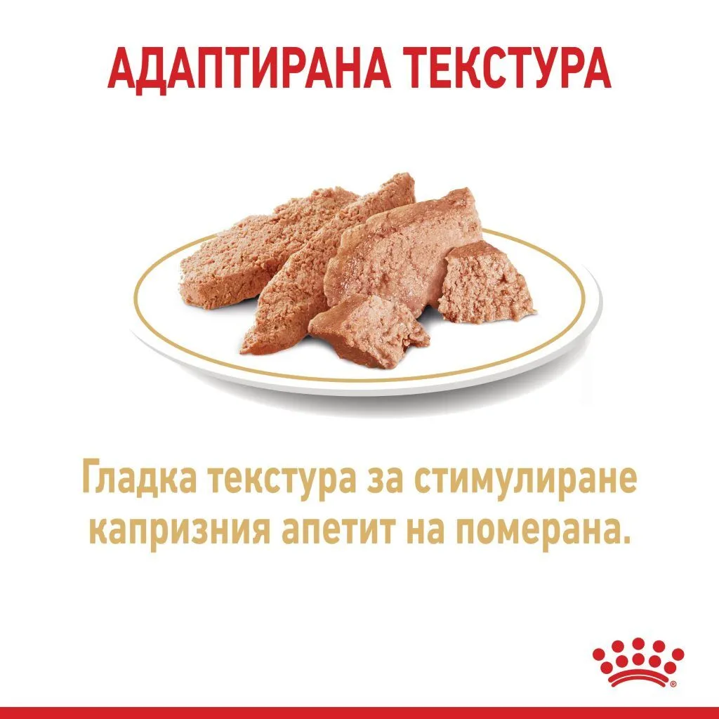 ROYAL CANIN® BHN POMERANIAN paste 85g - изображение 4