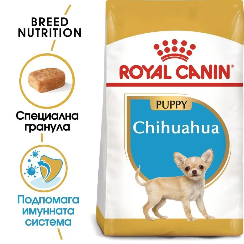 ROYAL CANIN® BHN MAKE PUPPY 1.5kg