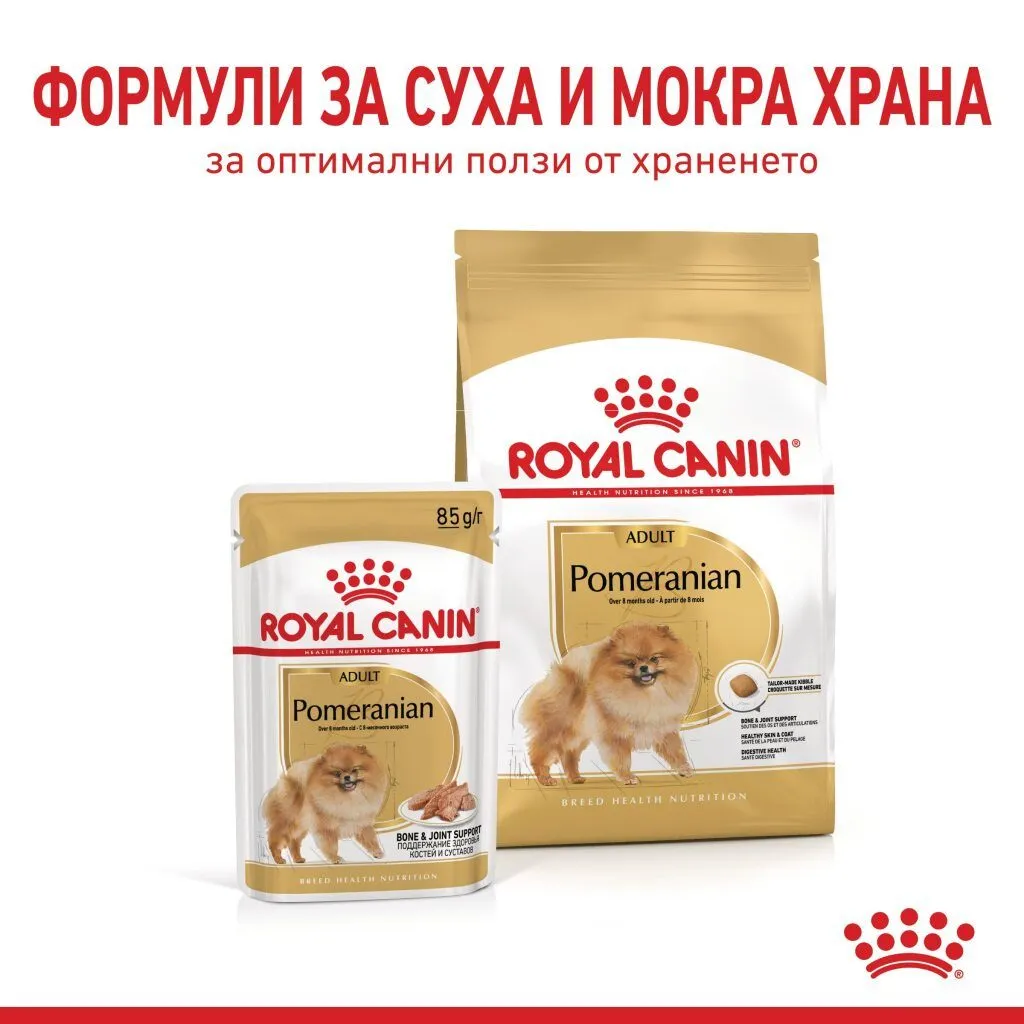 ROYAL CANIN® BHN POMERANIAN paste 85g - изображение 3