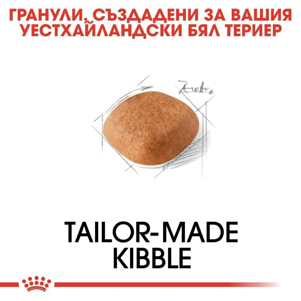 ROYAL CANIN® BHN WESTIE 3kg - изображение 4