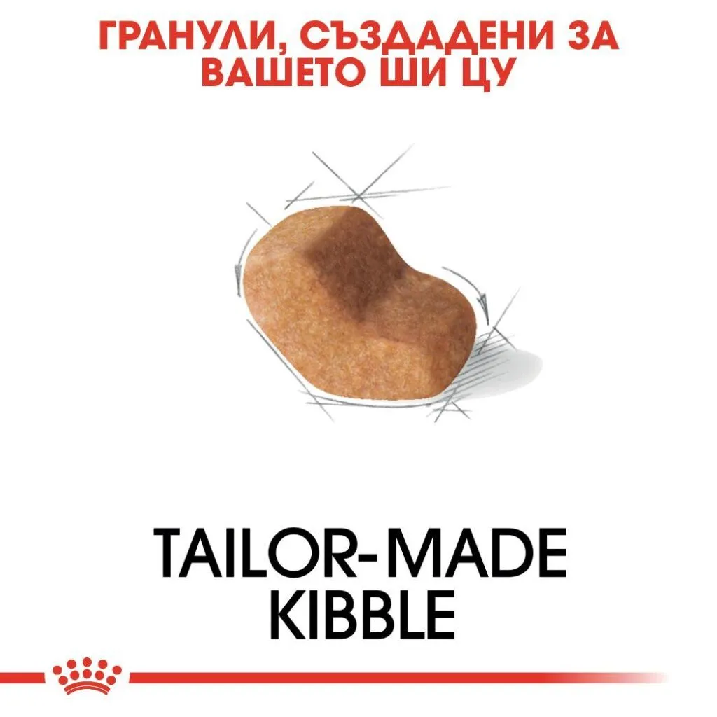 ROYAL CANIN® BHN SHIH TZU ADULT 1.5кг - изображение 4