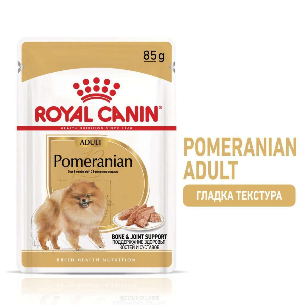 ROYAL CANIN® BHN POMERANIAN paste 85g - изображение 1