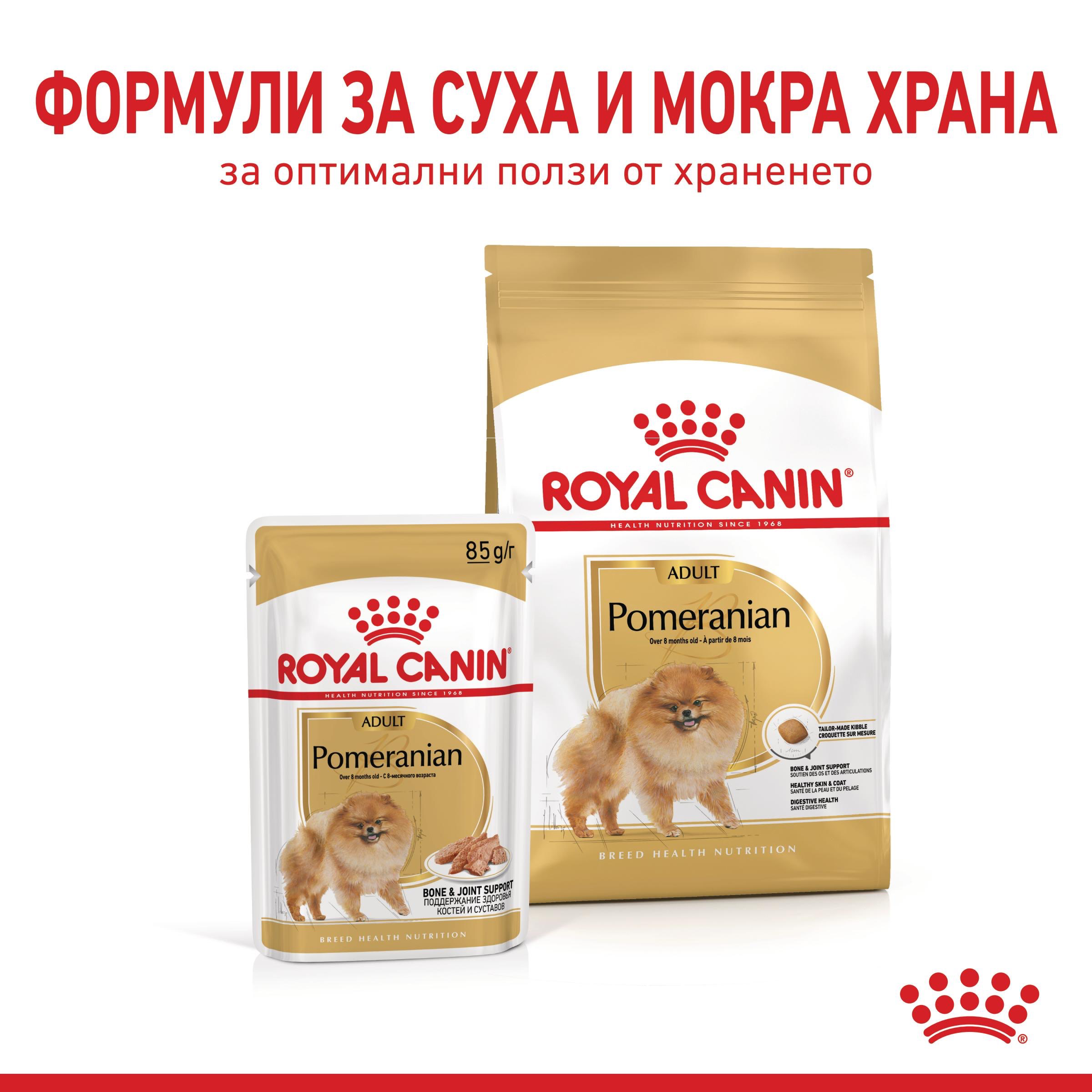 ROYAL CANIN® BHN POMERANIAN ADULT 500г - изображение 3