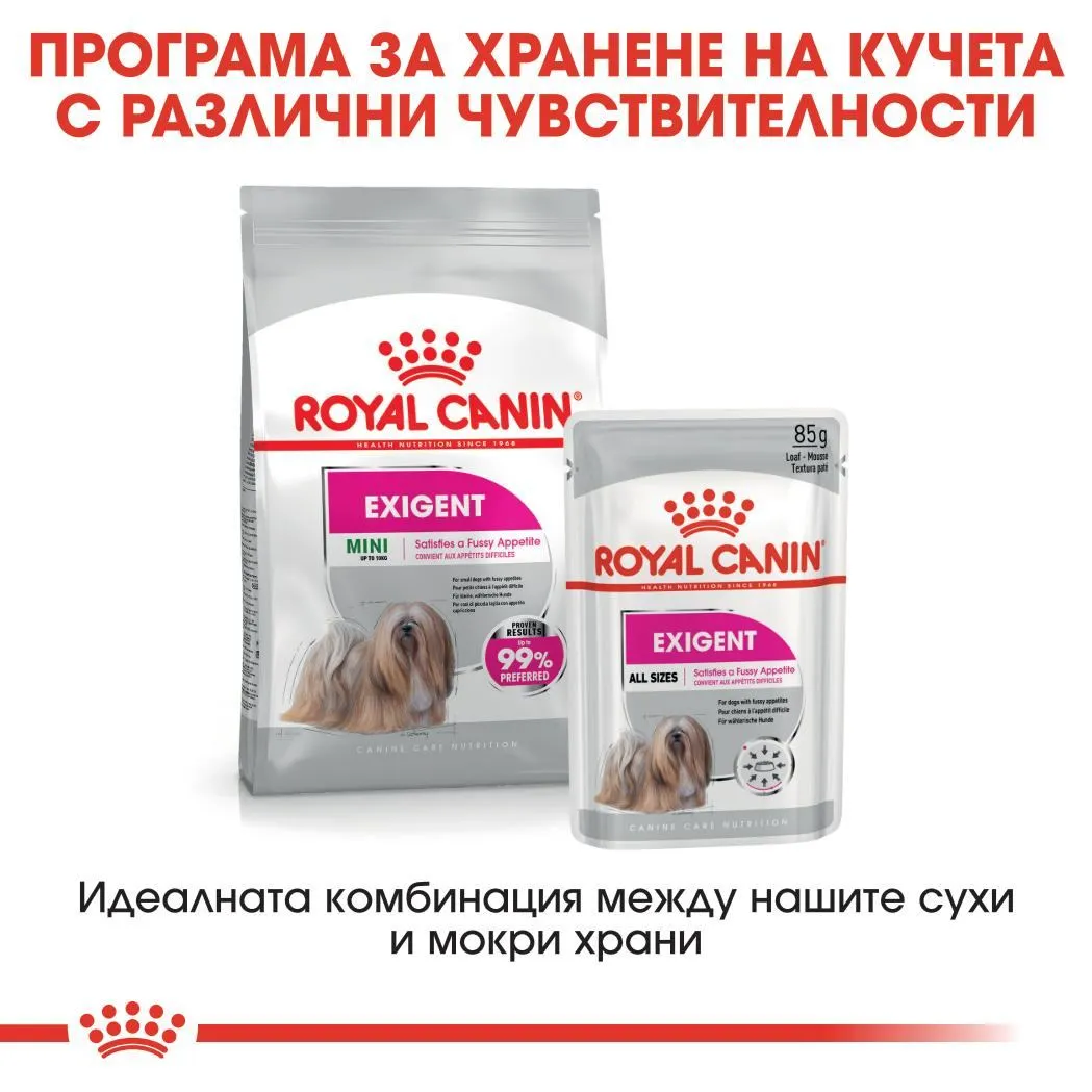 ROYAL CANIN® CCN EXIGENT пастет 85г - изображение 2