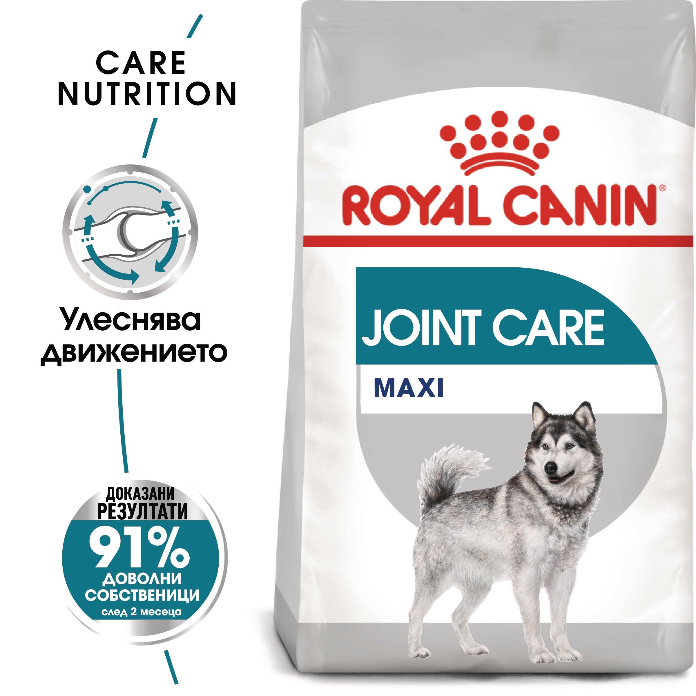 ROYAL CANIN® CCN MAXI JOINT CARE 10 кг