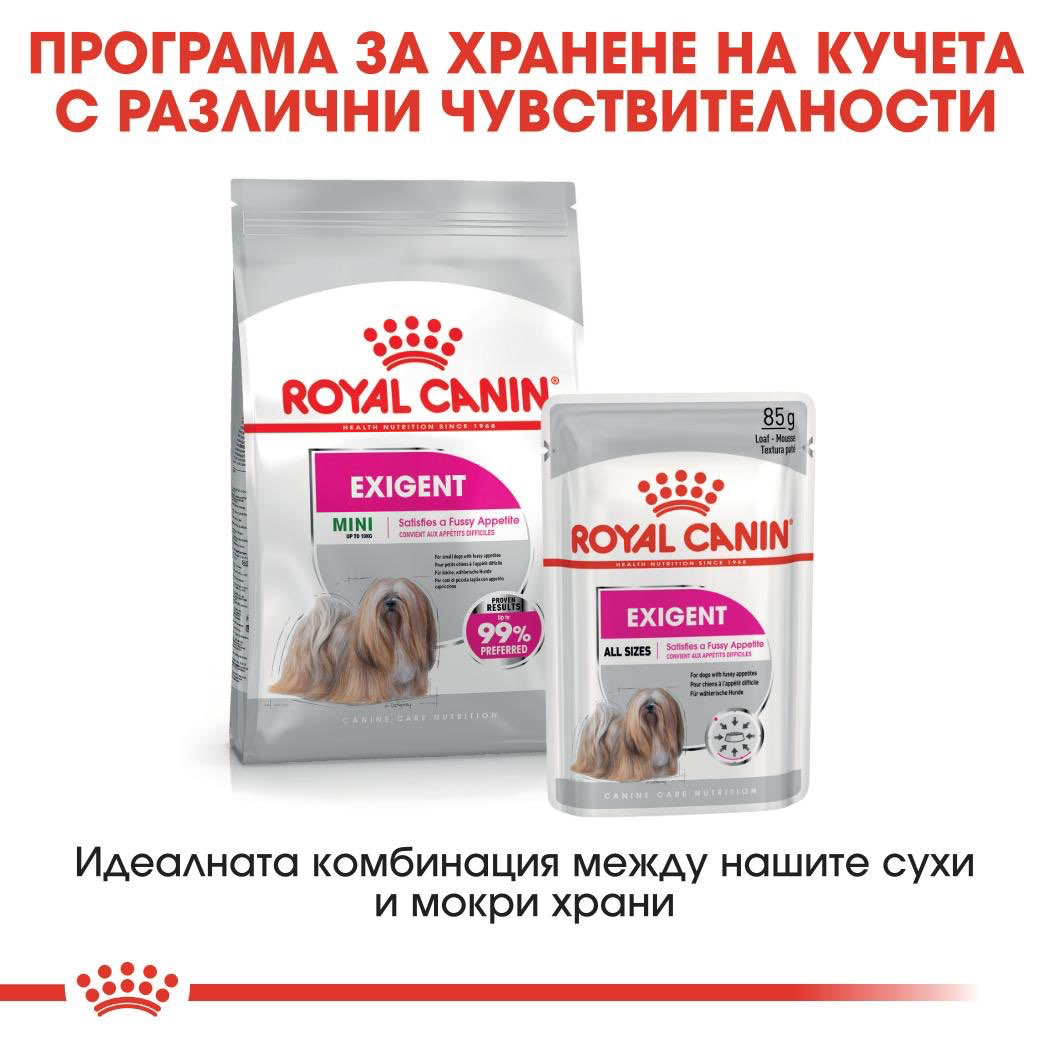 ROYAL CANIN® CCN MINI EXIGENT 3кг - изображение 2