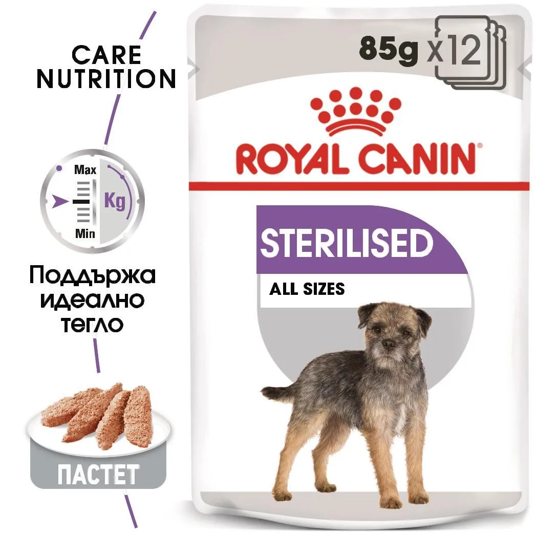 ROYAL CANIN® CCN STERILIZED пастет 85г
