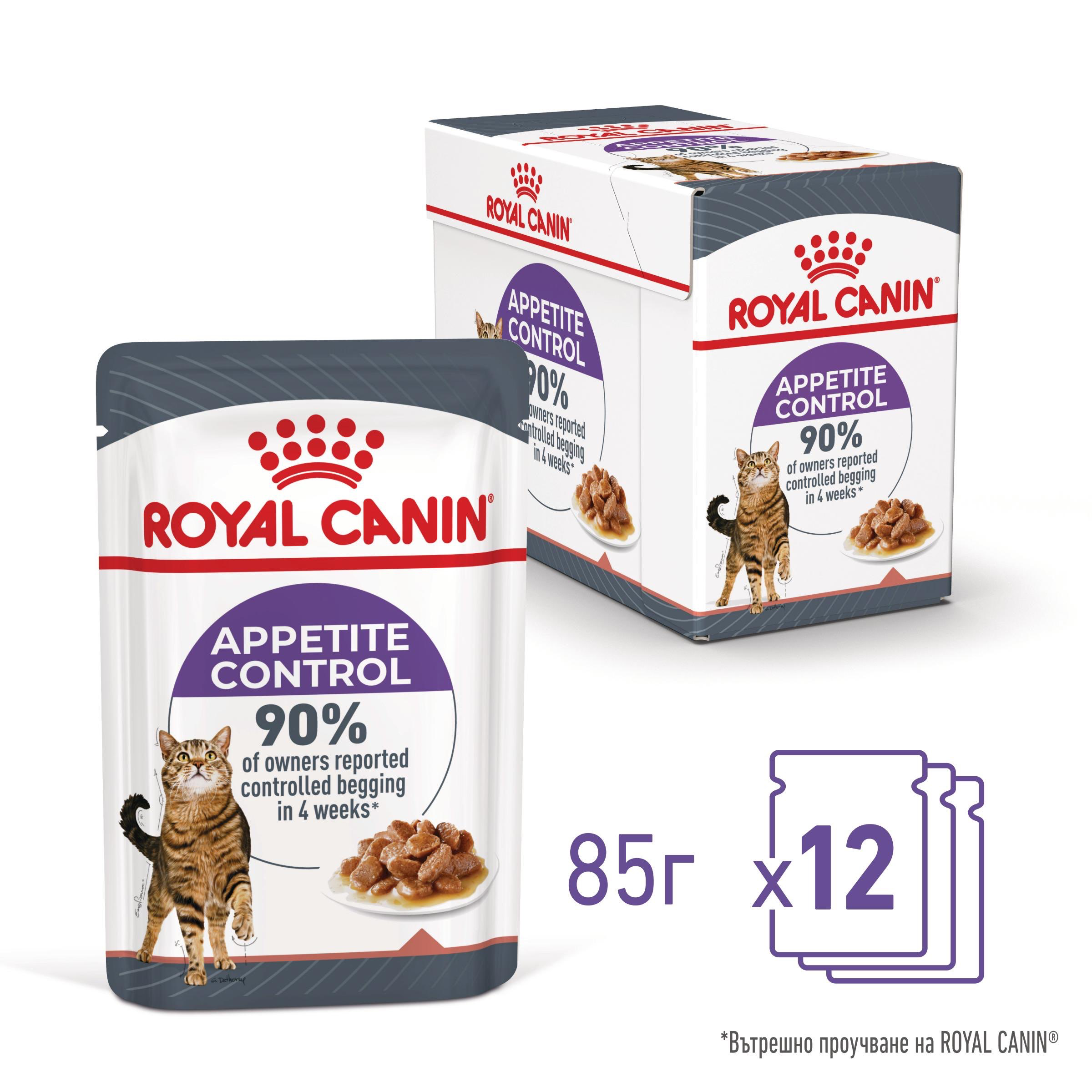 ROYAL CANIN® FCN APPETITE CONTROL CAT 85g - изображение 3