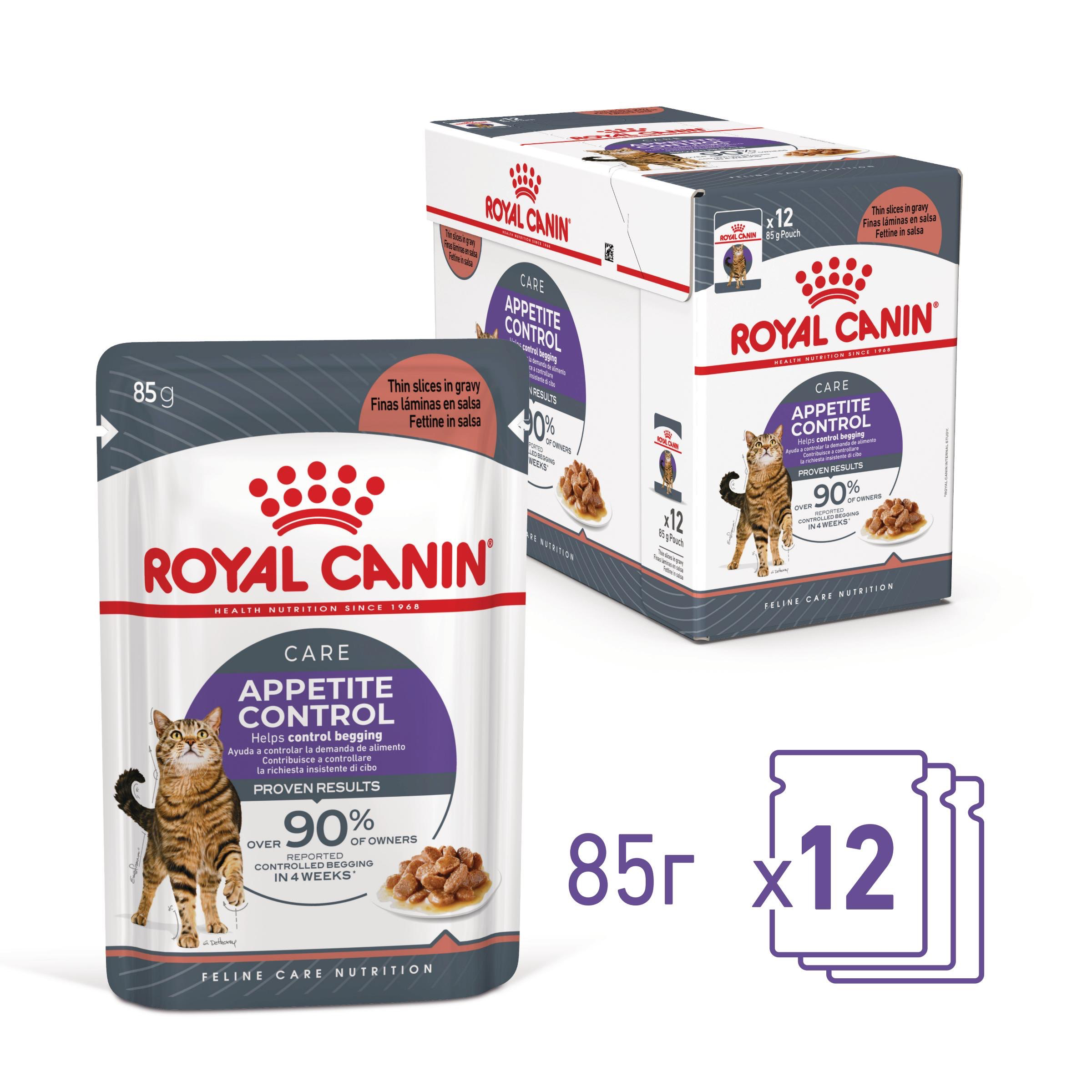 ROYAL CANIN® FCN APPETITE CONTROL CAT 85g - изображение 1