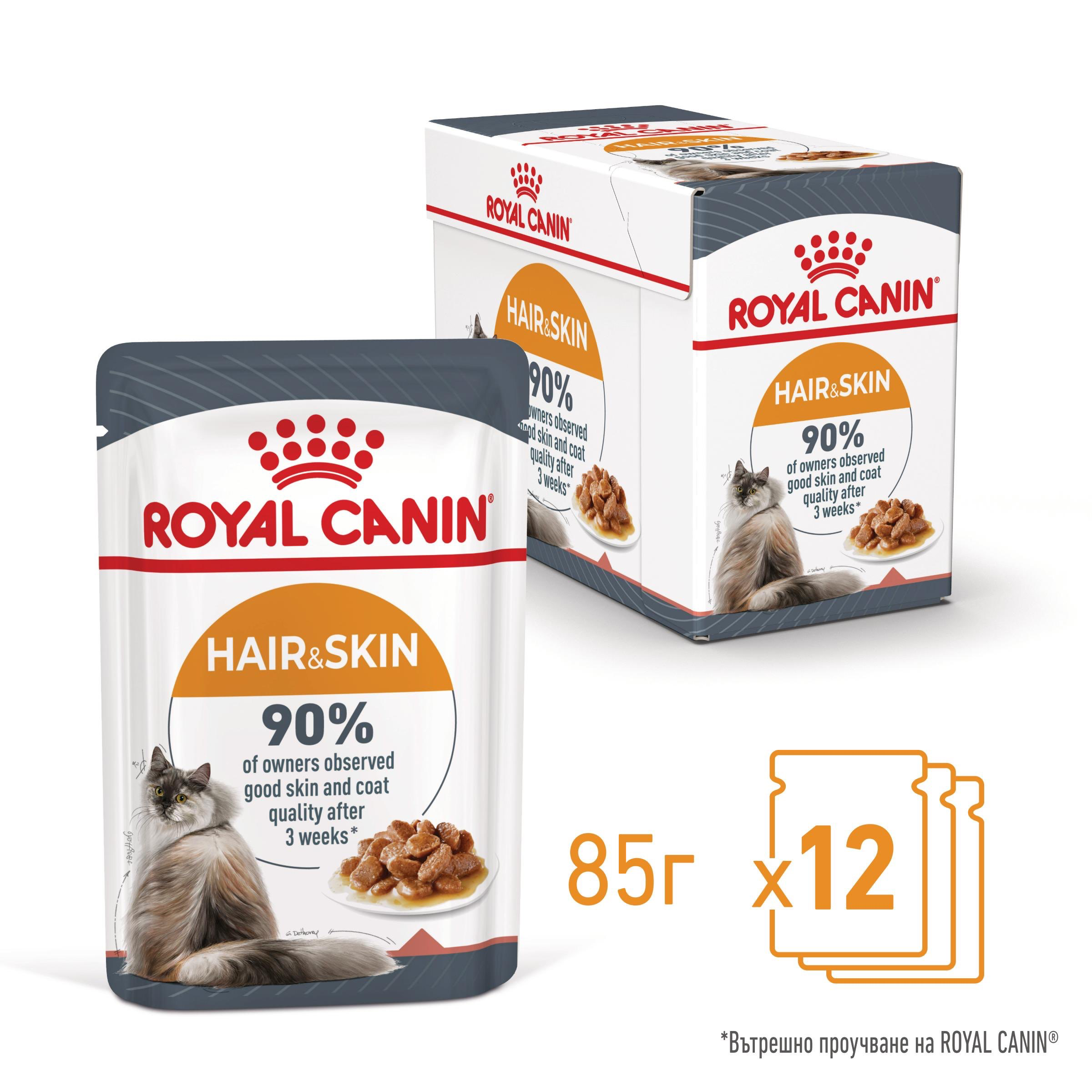 ROYAL CANIN® FCN CARE HAIR&SKIN 85g - изображение 3