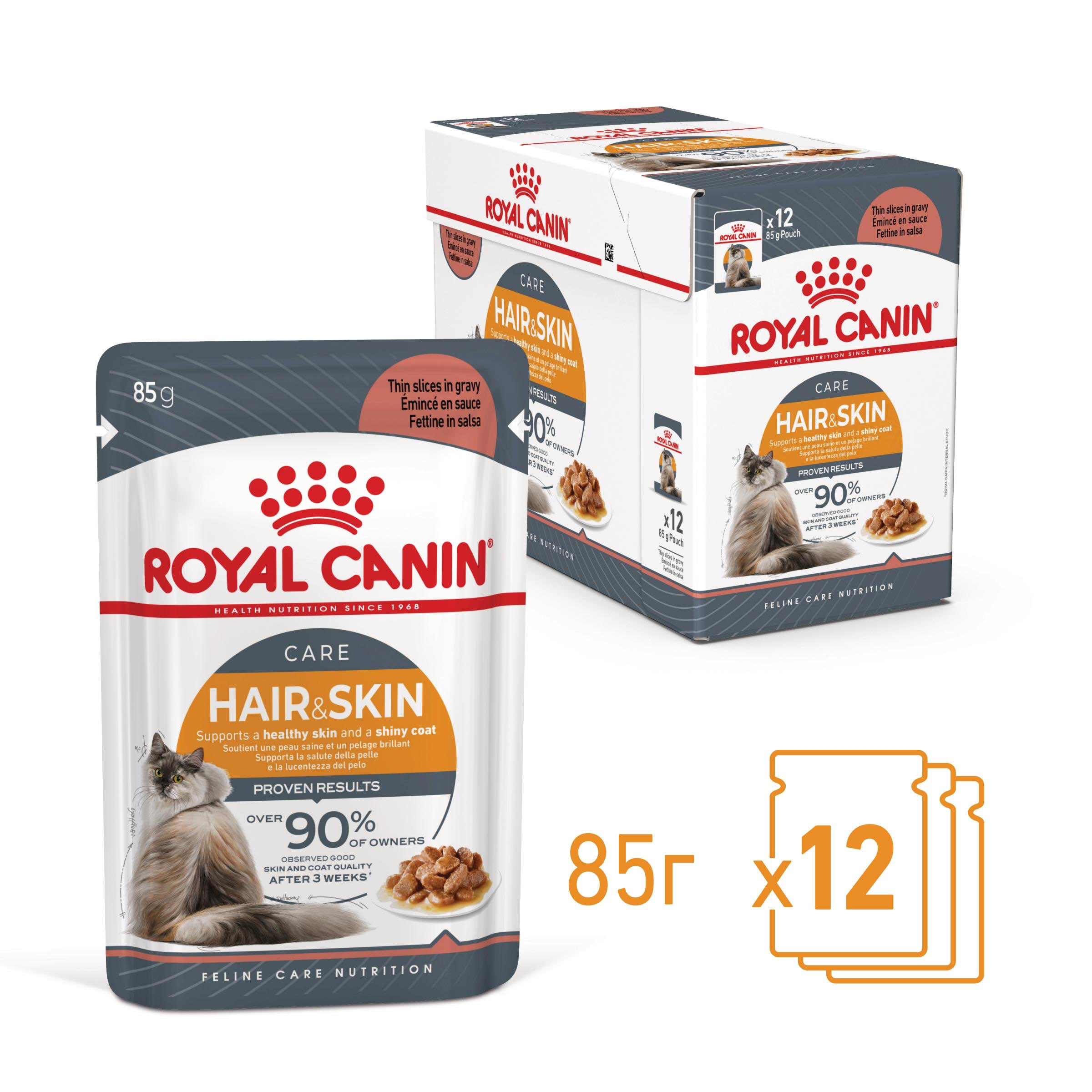 ROYAL CANIN® FCN CARE HAIR&SKIN 85g - изображение 1