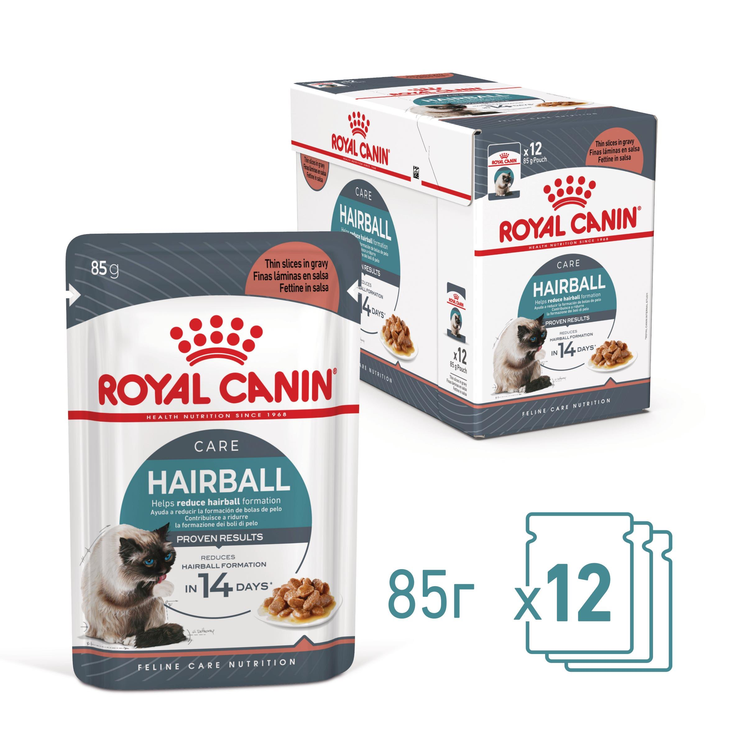 ROYAL CANIN® FCN CARE HAIRBALL 85g