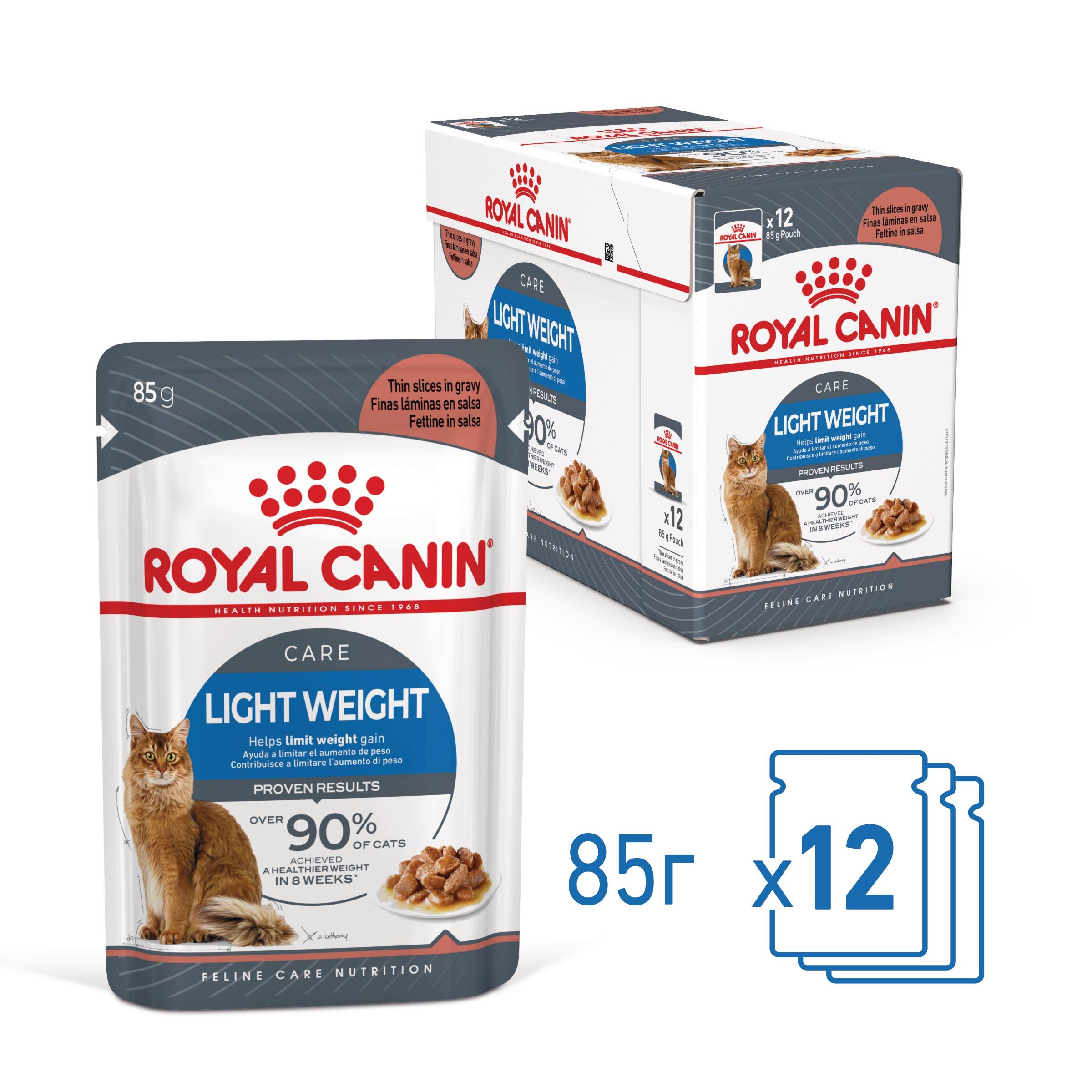 ROYAL CANIN® FCN LIGHT WEIGHT CARE 85g