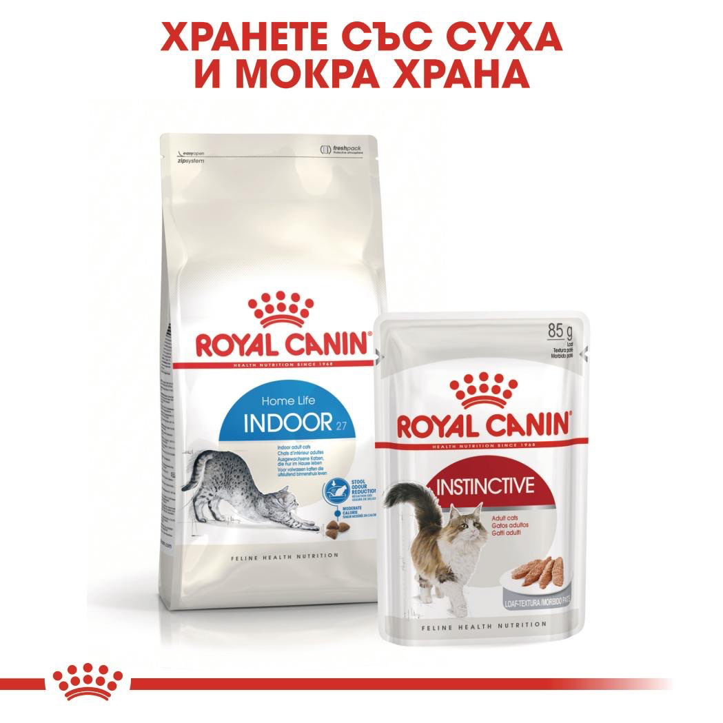 ROYAL CANIN® FHN INDOOR 400г