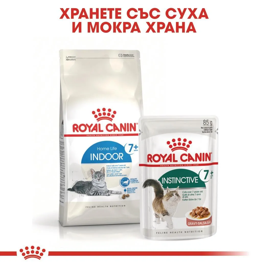 ROYAL CANIN® FHN INDOOR 7+ 3.5kg - изображение 1