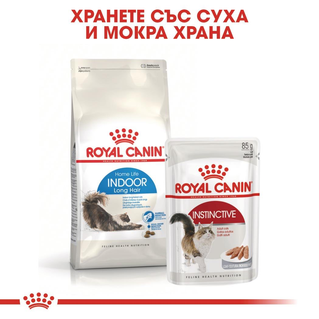 ROYAL CANIN® FHN INDOOR LONG HAIR 2кг - изображение 1