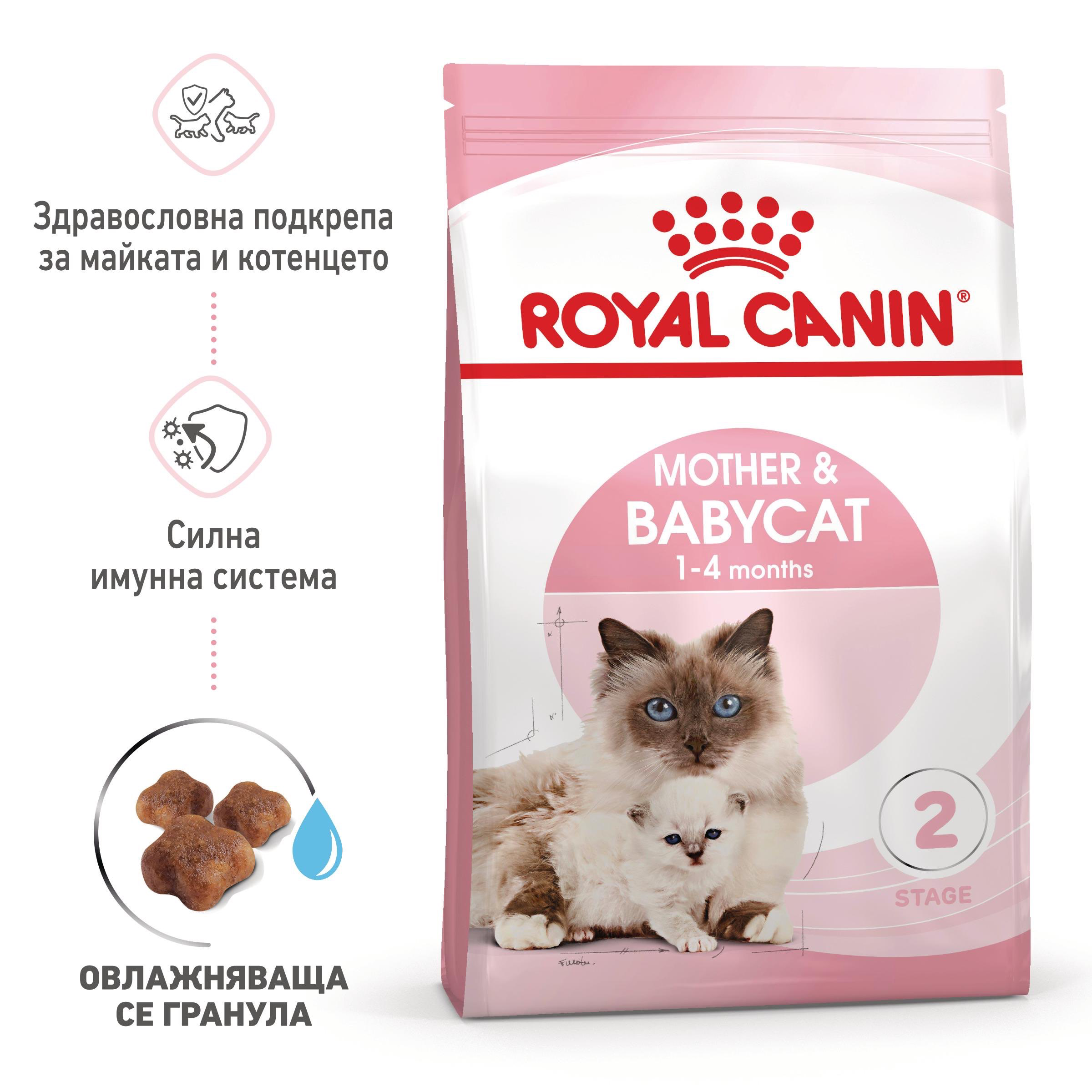 ROYAL CANIN® FHN MOTHER&BABYCAT 2kg - изображение 1