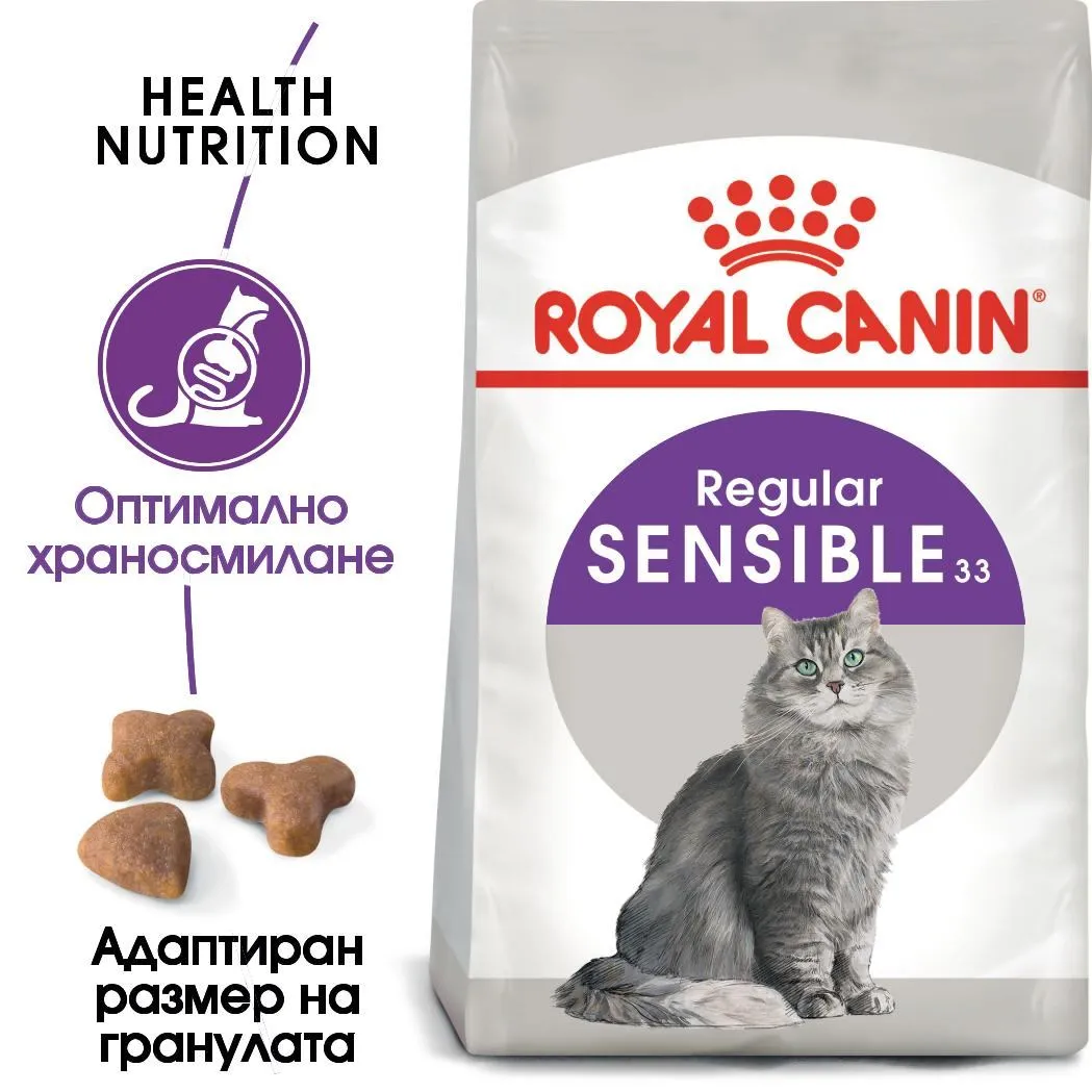ROYAL CANIN® FHN SENSITIVE 4kg