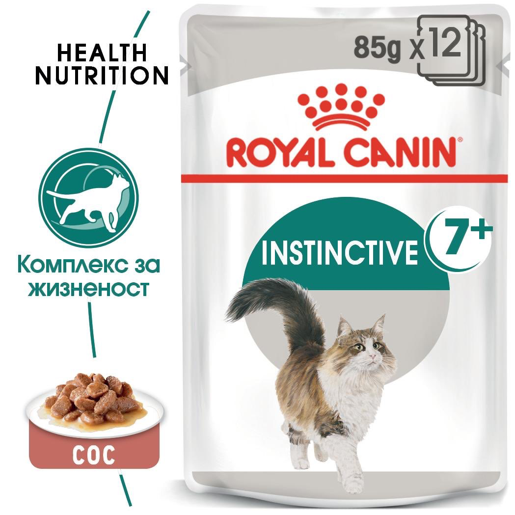 ROYAL CANIN® FHN INSTINCTIVE 7+ snacks in a 85g bag