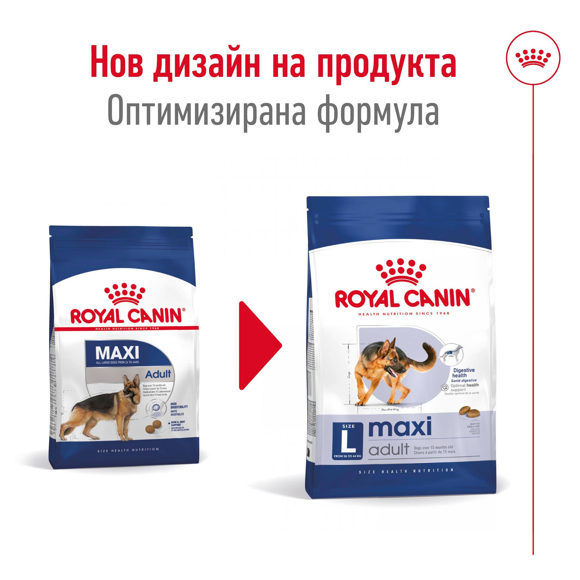 ROYAL CANIN® SHN MAXI ADULT 4kg - изображение 3