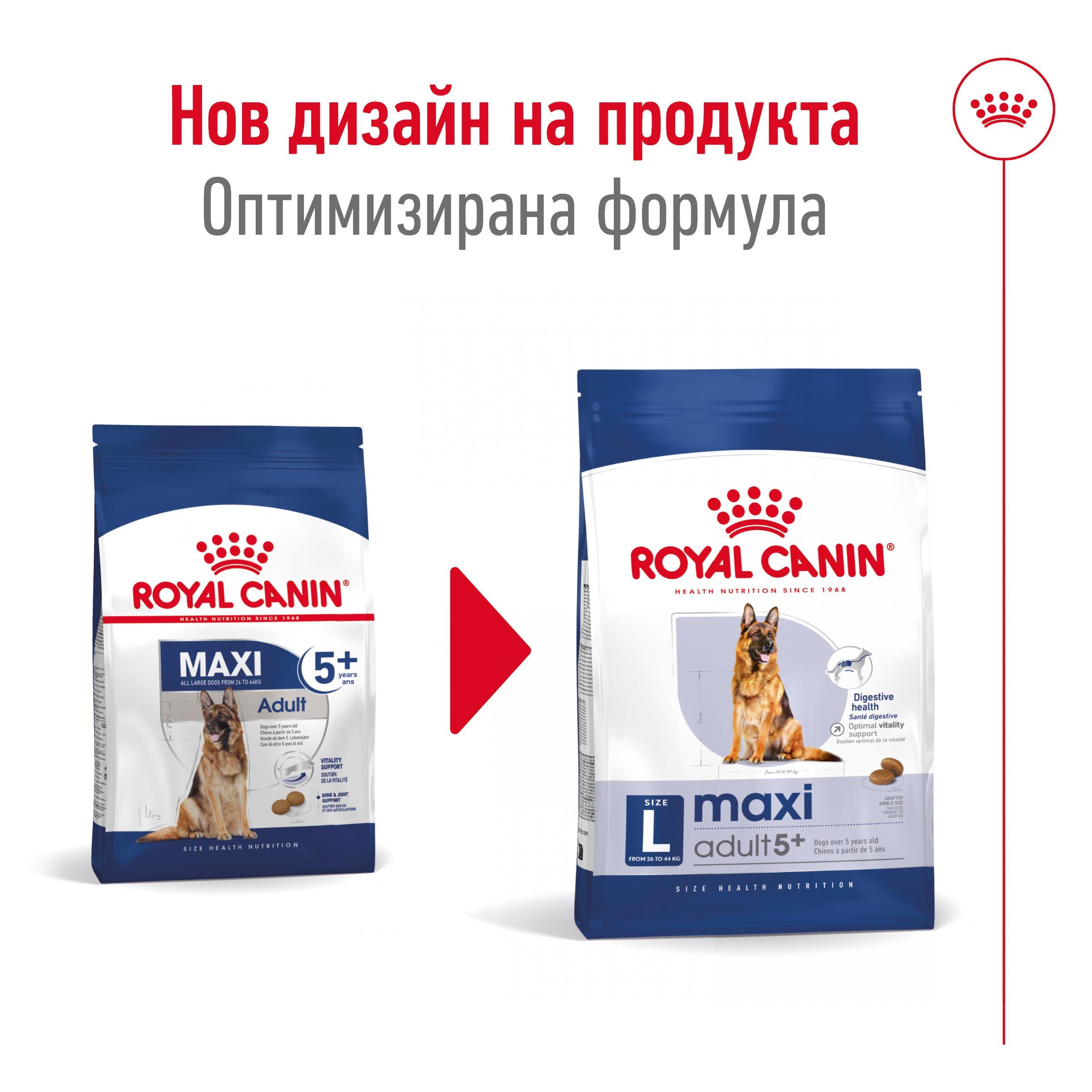 ROYAL CANIN® SHN MAXI ADULT 5+ 15 kg - изображение 3