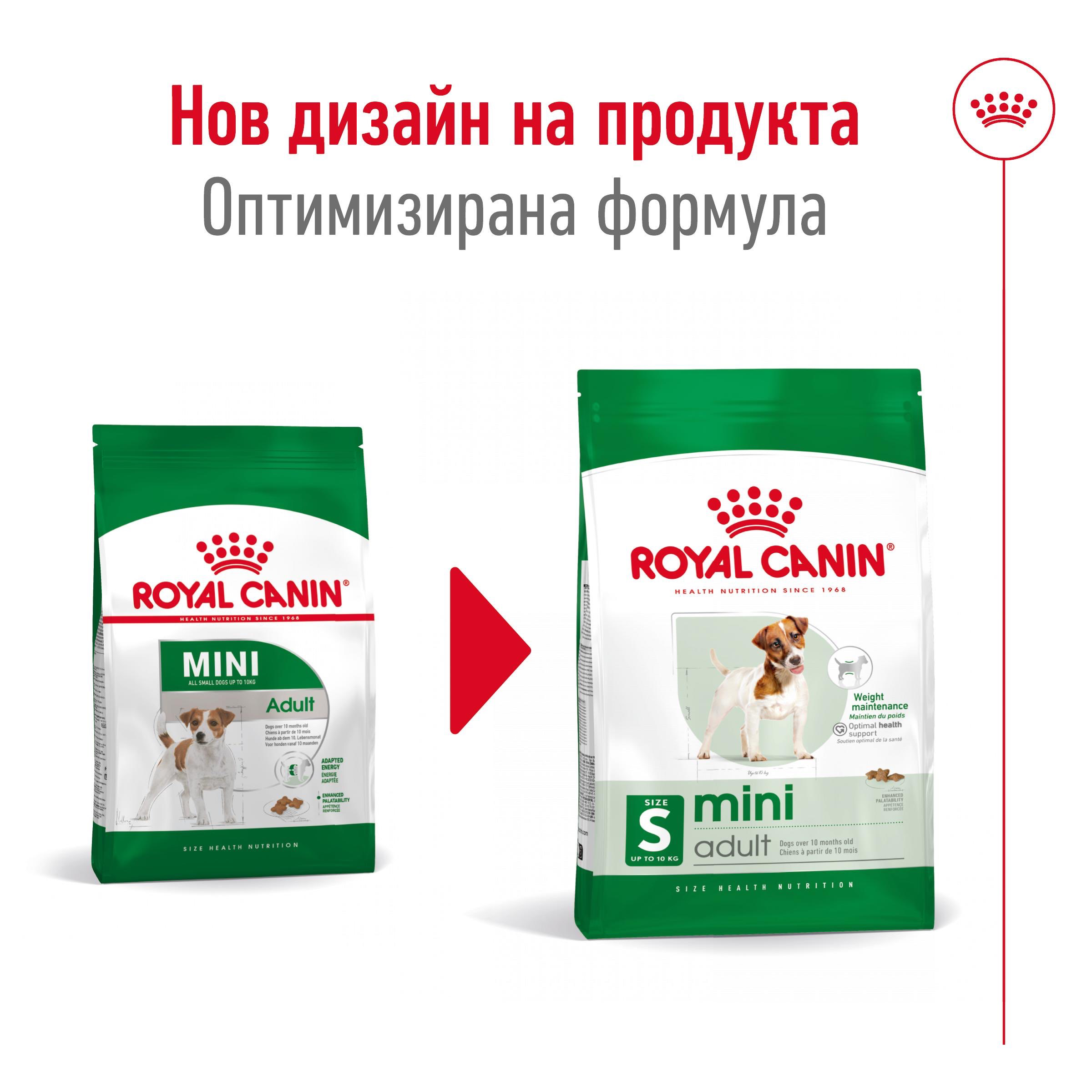ROYAL CANIN® SHN MINI ADULT 2 kg - изображение 2