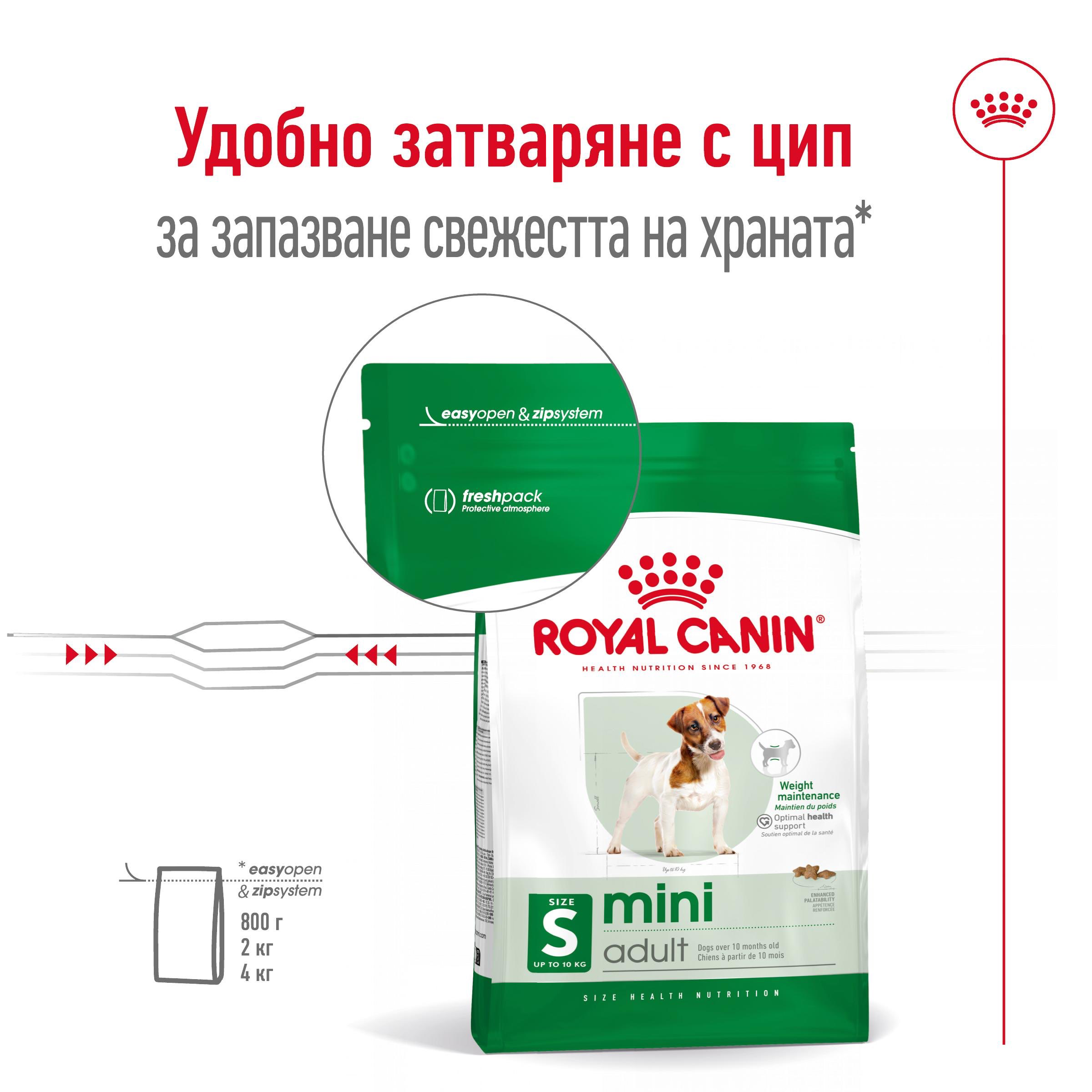 ROYAL CANIN® SHN MINI ADULT 2 kg - изображение 1