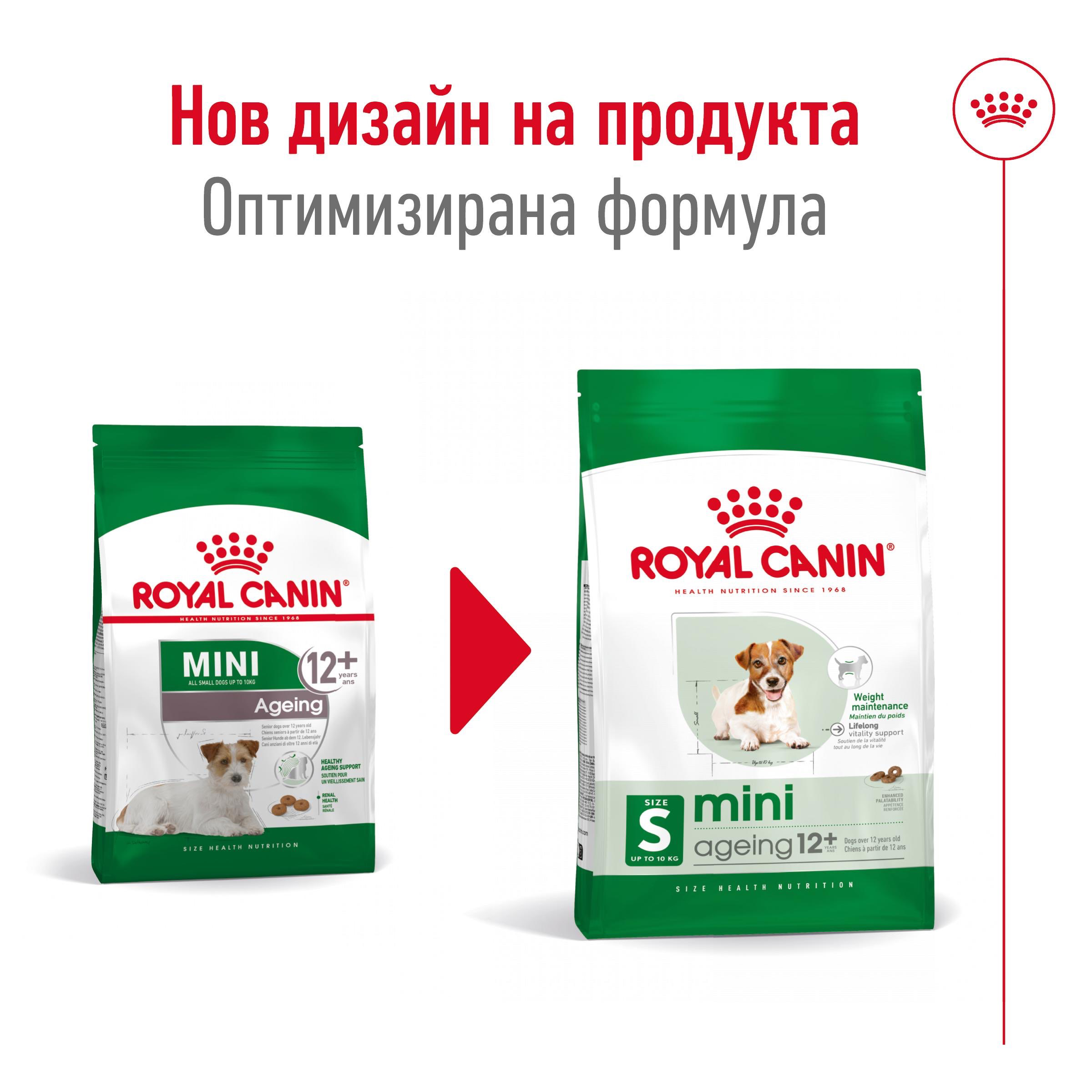 ROYAL CANIN® SHN MINI AGEING 12+ 1.5kg - изображение 3