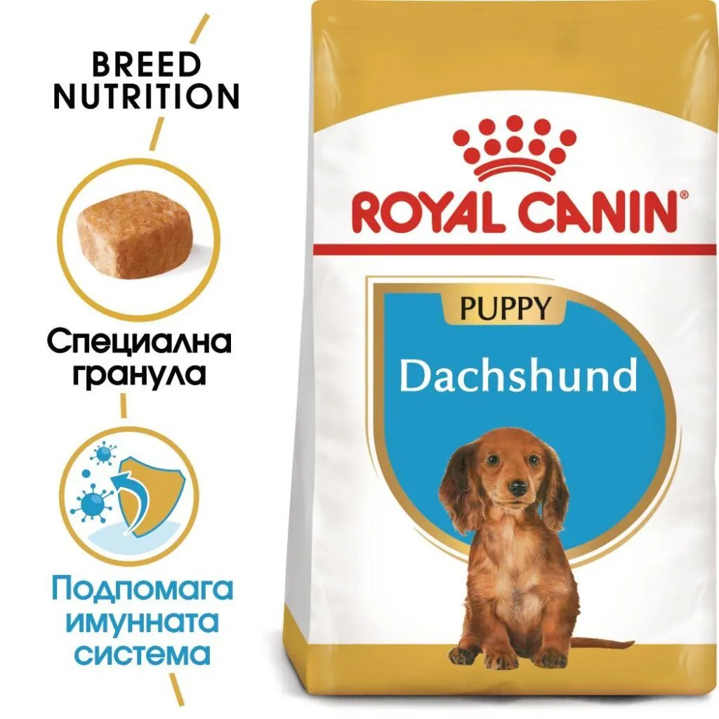 ROYAL CANIN® BHN DACHSHUND PUPPY 1.5kg