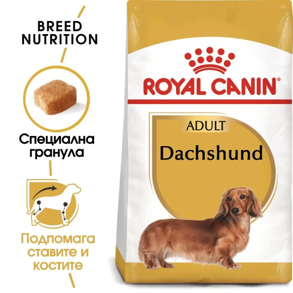 ROYAL CANIN® BHN DACHSHUND ADULT 7.5kg