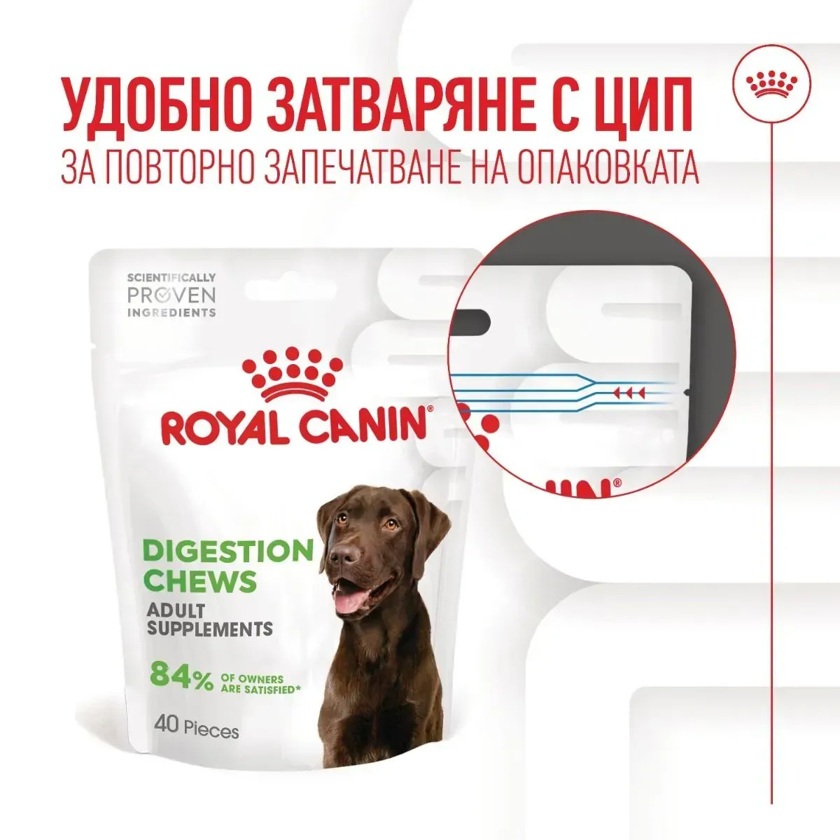 ROYAL CANIN® Adult Food Supplement 160 g - изображение 7