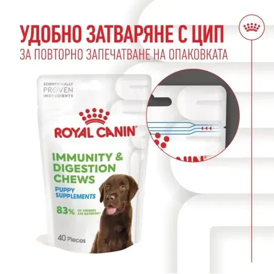 ROYAL CANIN® Puppy Food Supplement 100 g - изображение 1