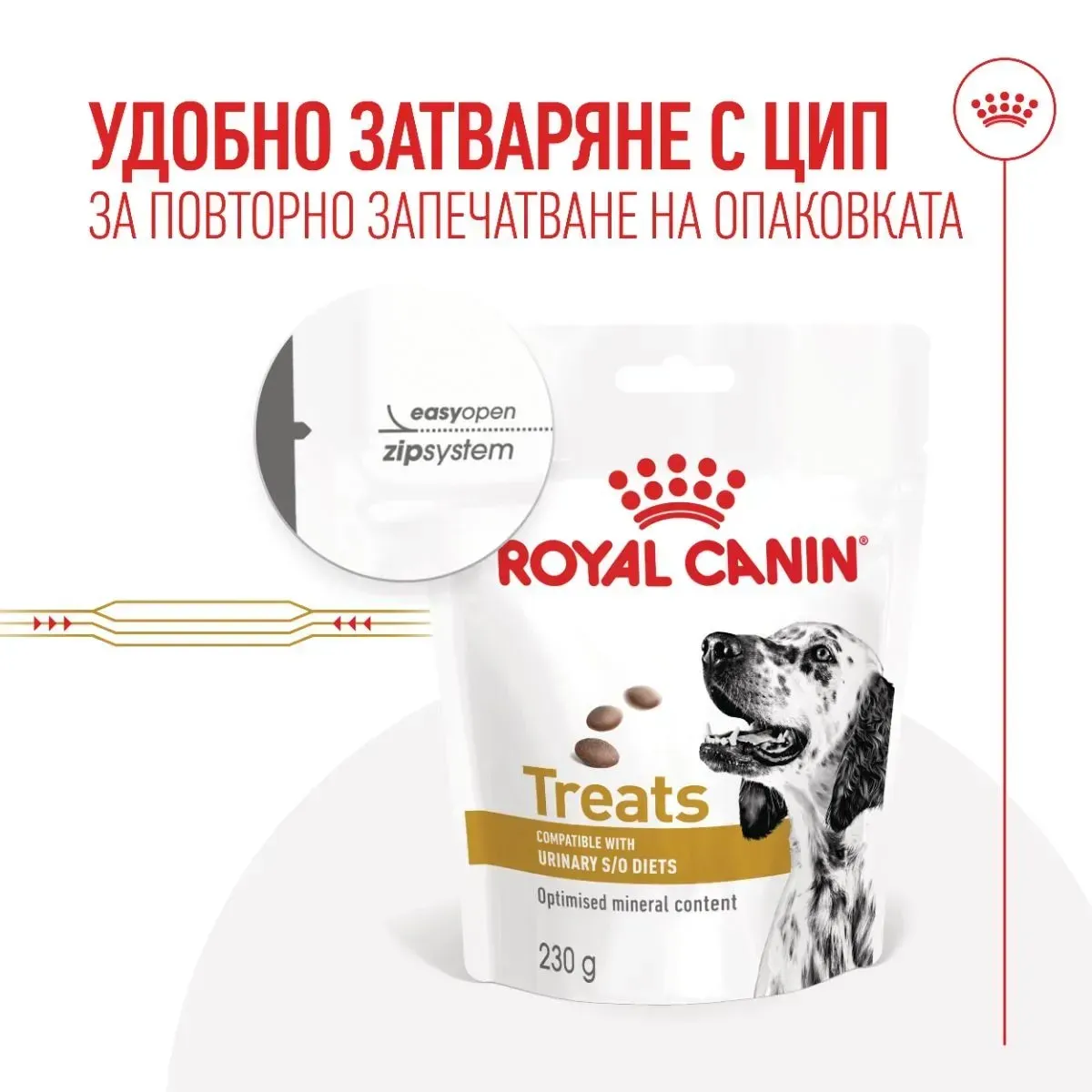 ROYAL CANIN® VHN URINARY KUCCHESHKO TREATS 230 GR - изображение 5